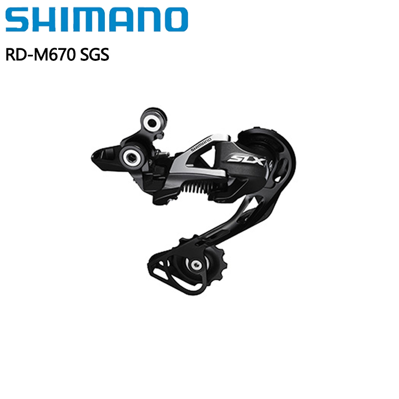 Rear Derailleur Shadow - Dérailleur arrière Shimano SLX RD-M670 SGS