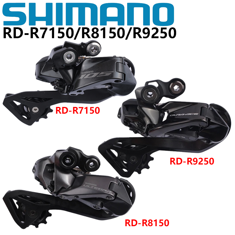 Rear Derailleur Shadow - Dérailleur arrière SHIMANO Di2 12 vitesses