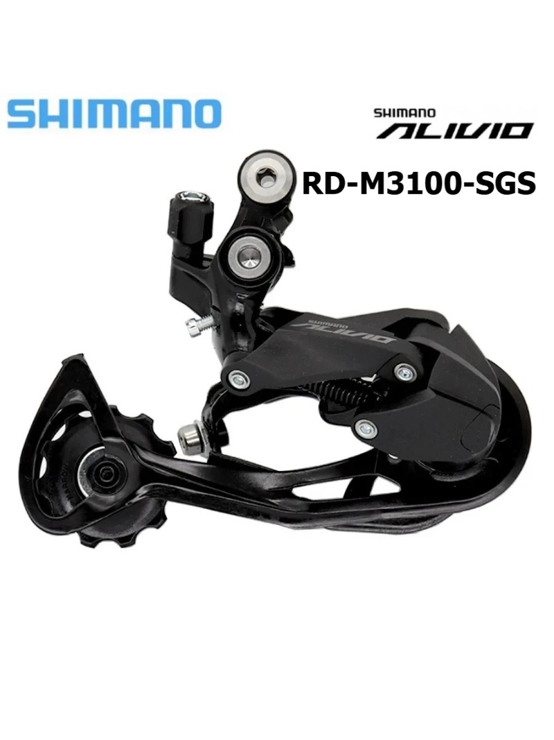 Dérailleur arrière SHIMANO ALI - Rear Derailleur Shadow avis et prix
