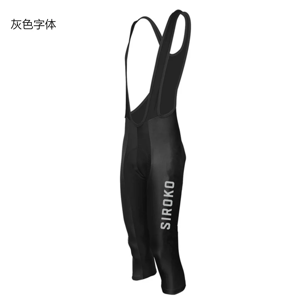Pantalon de cyclisme d'été 3/4 - Mountain Biking Knee Pads avis et prix